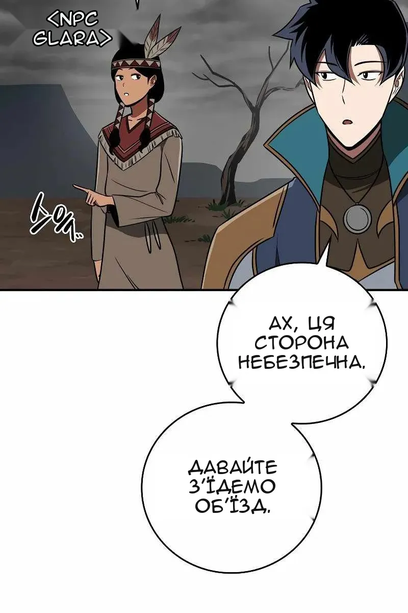 Сторінка 28