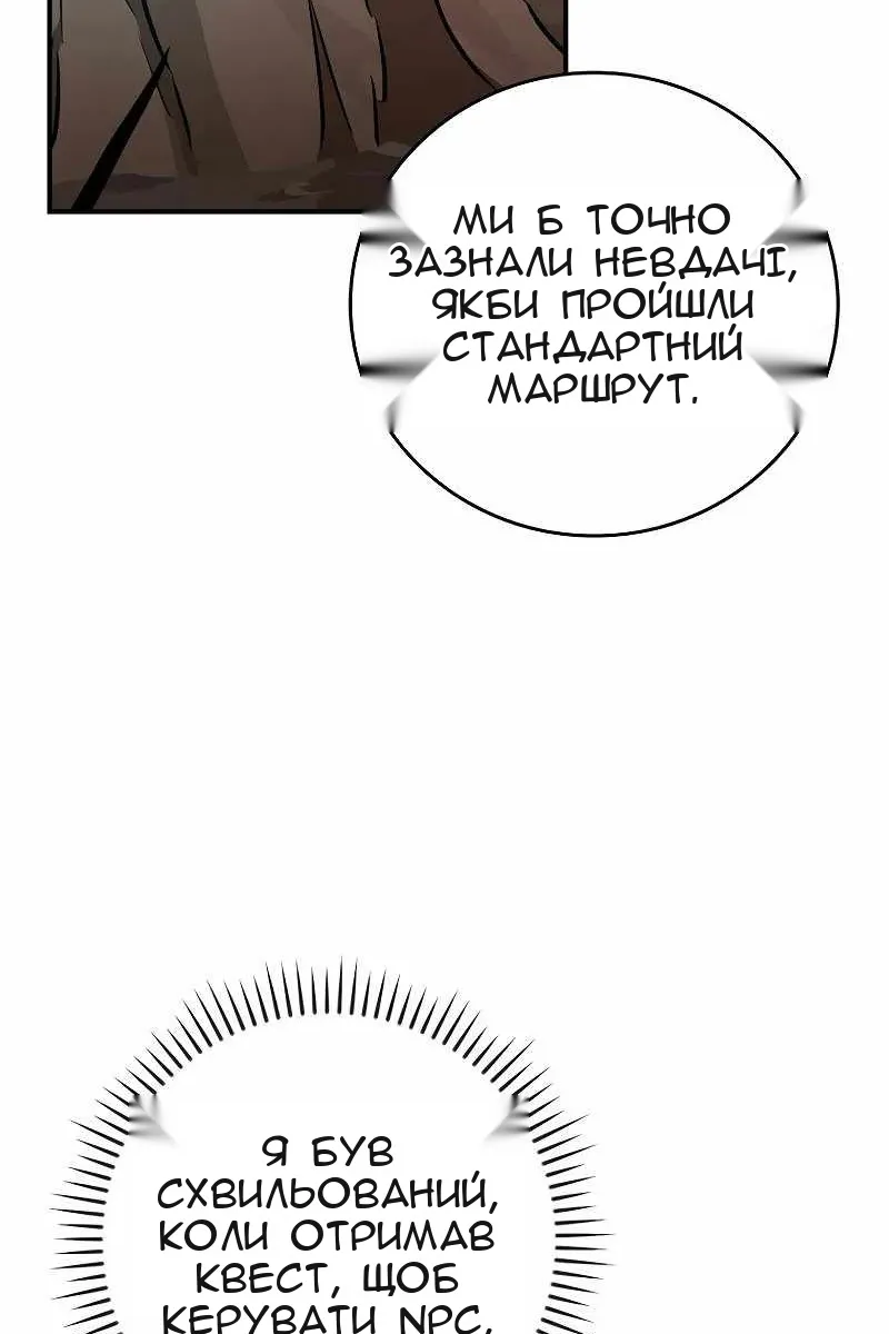 Сторінка 30
