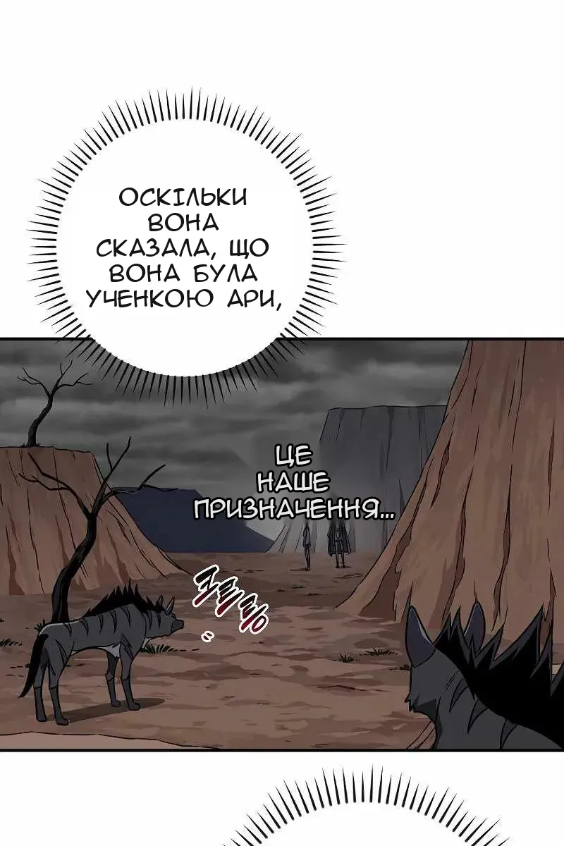 Сторінка 32