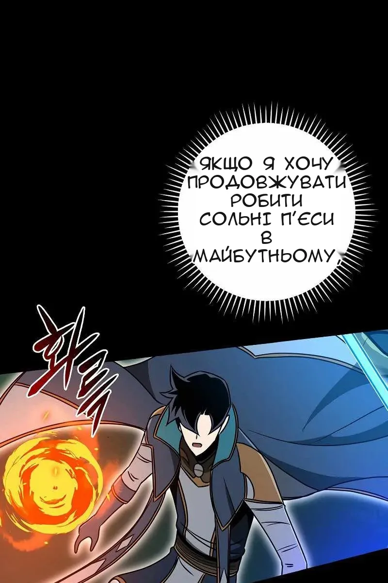 Сторінка 35