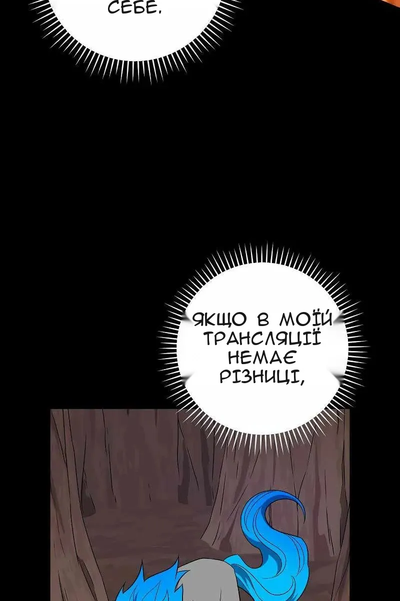Сторінка 37