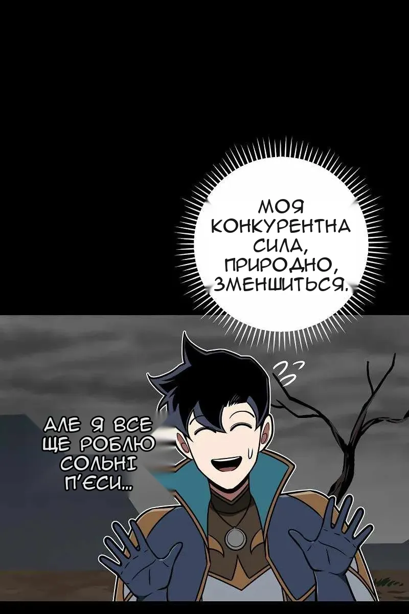 Сторінка 39