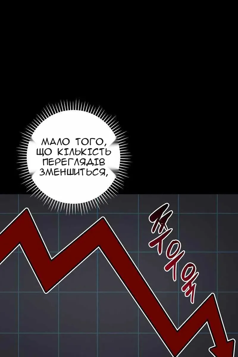 Сторінка 43