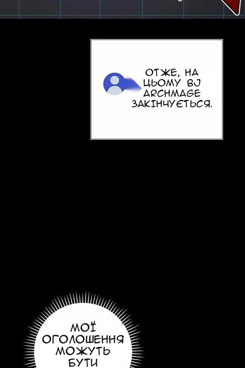 Сторінка 44