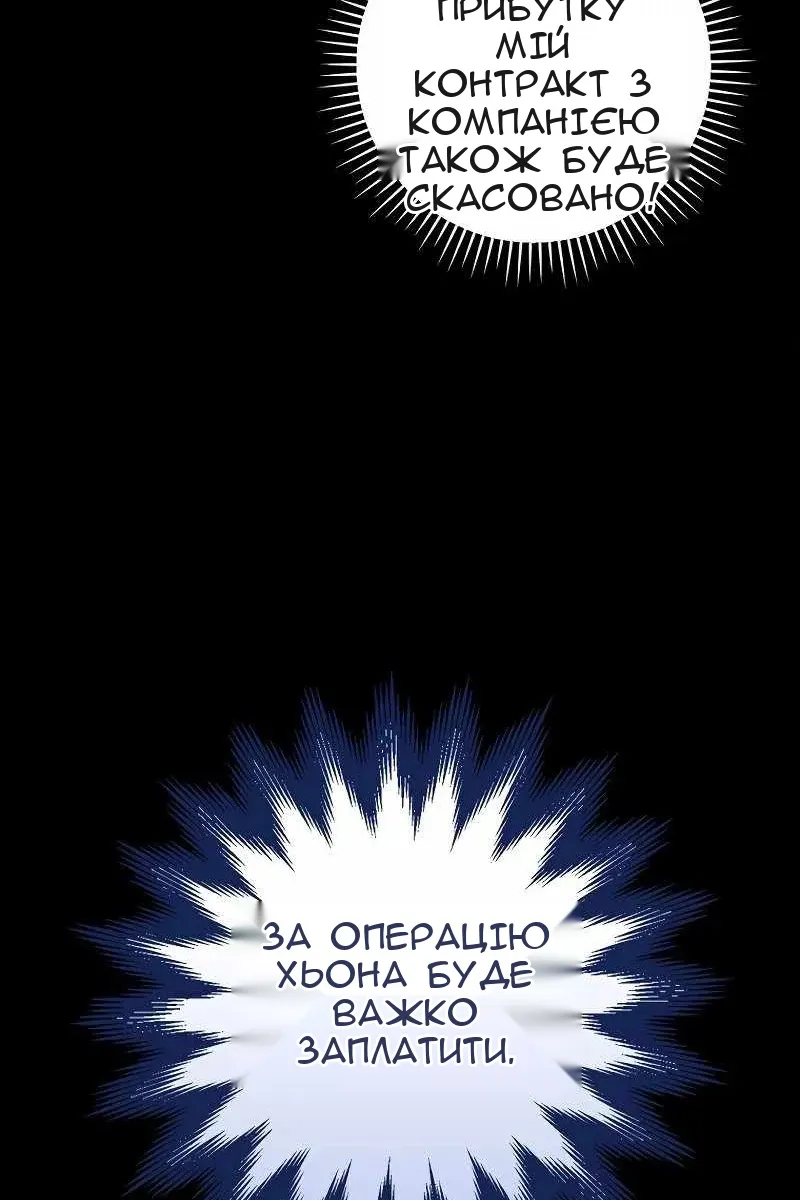 Сторінка 46