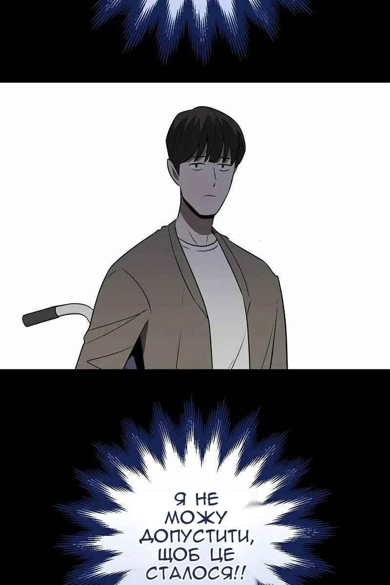 Сторінка 47
