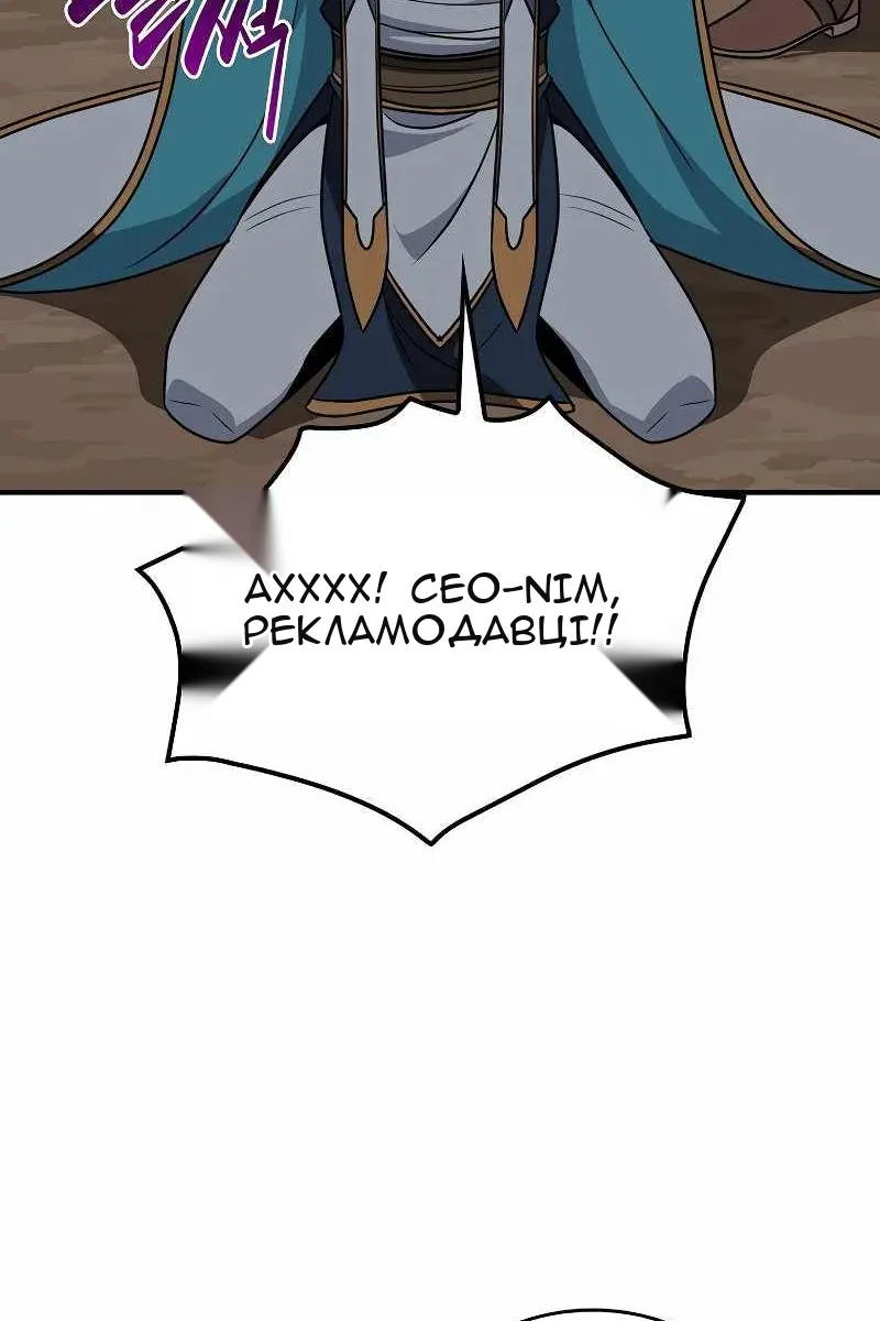 Сторінка 51