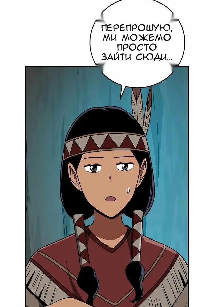 Сторінка 52