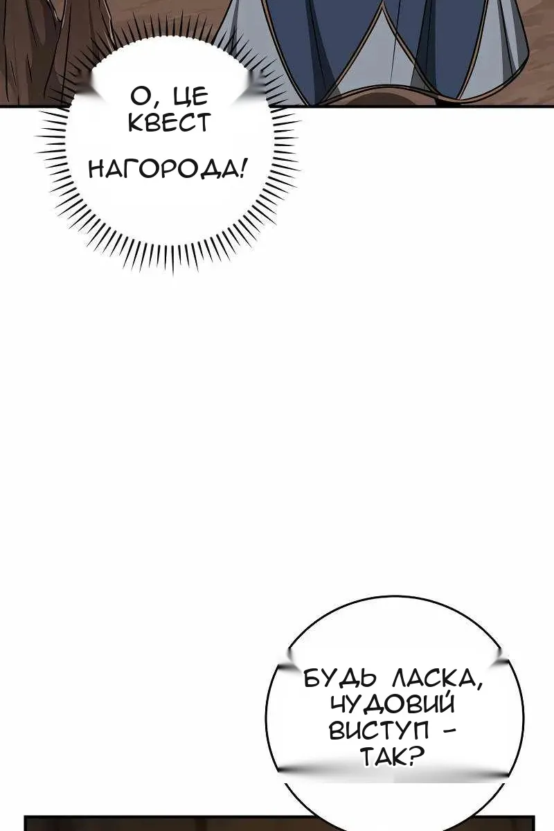 Сторінка 57