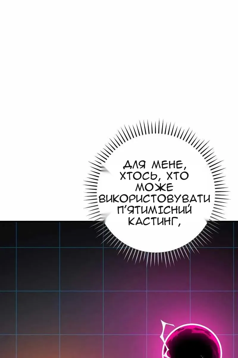 Сторінка 63
