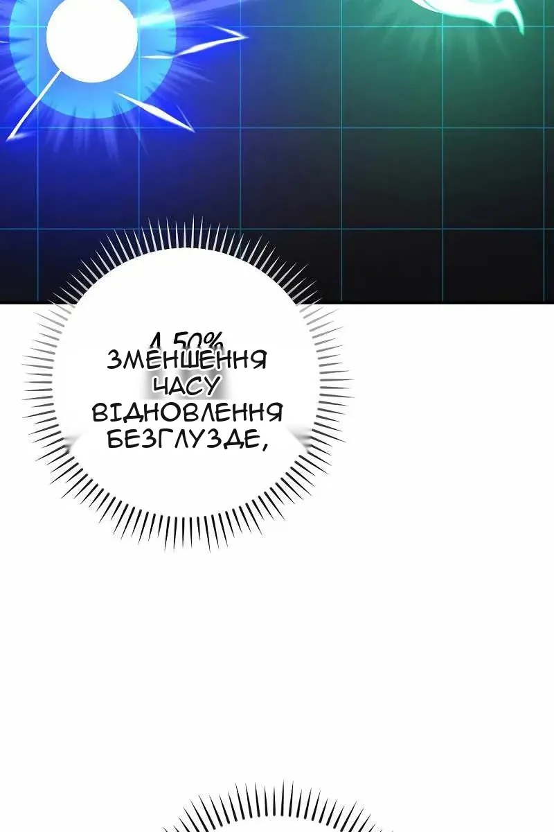 Сторінка 65