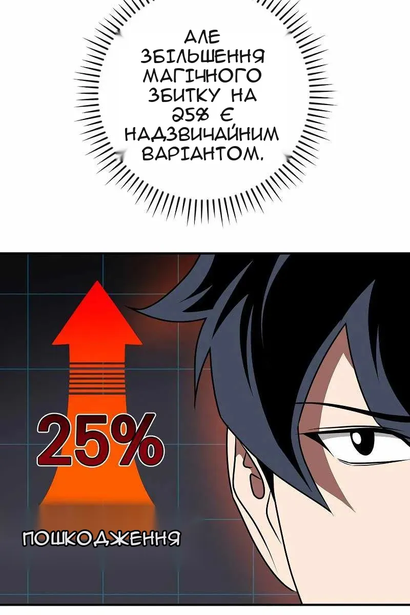 Сторінка 66
