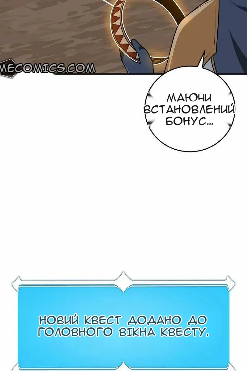 Сторінка 68