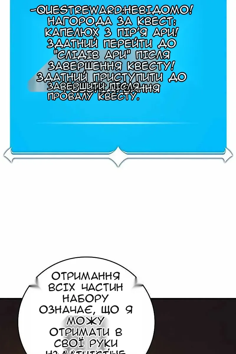 Сторінка 70