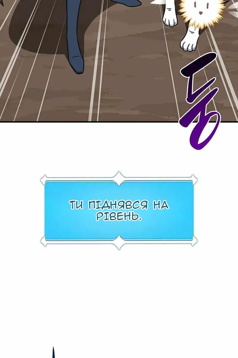 Сторінка 75