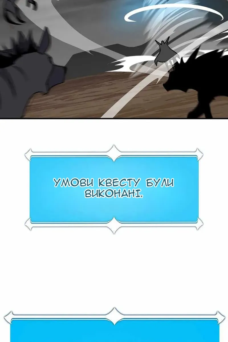 Сторінка 77
