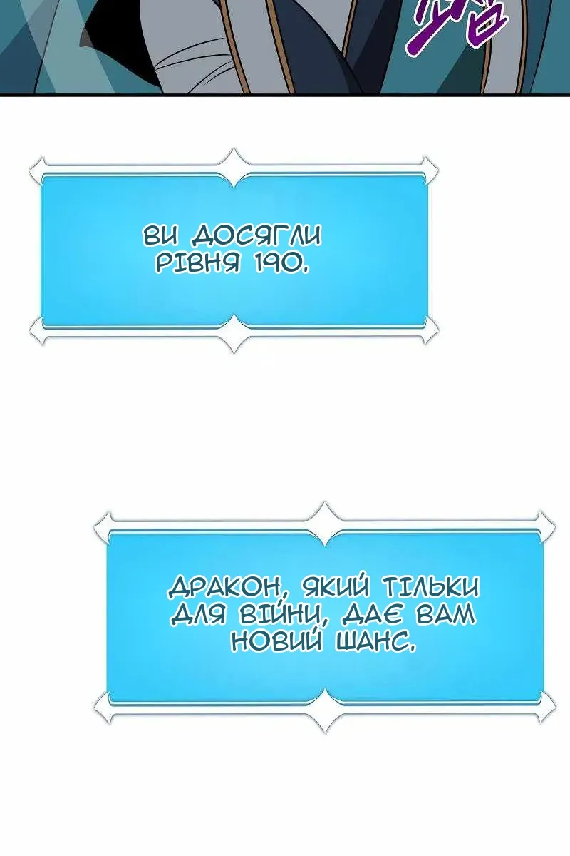 Сторінка 82