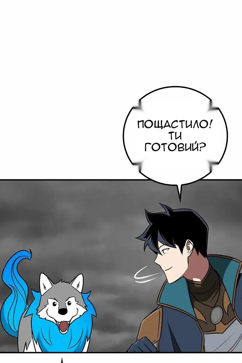 Сторінка 83