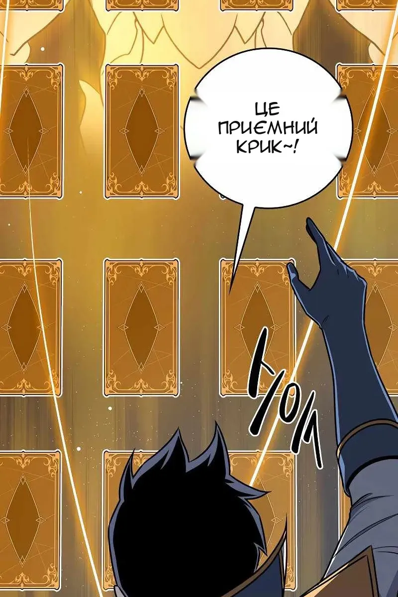 Сторінка 86