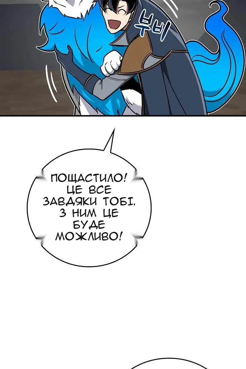 Сторінка 94