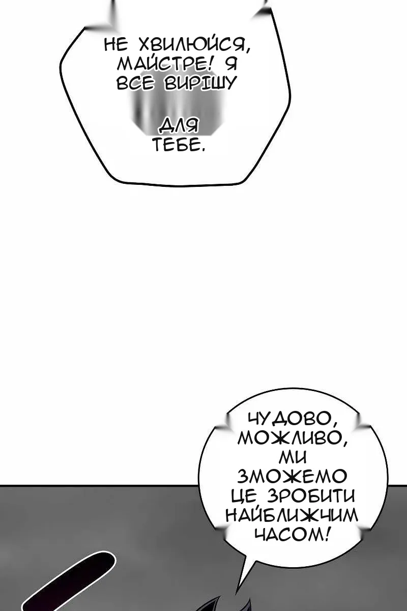 Сторінка 96