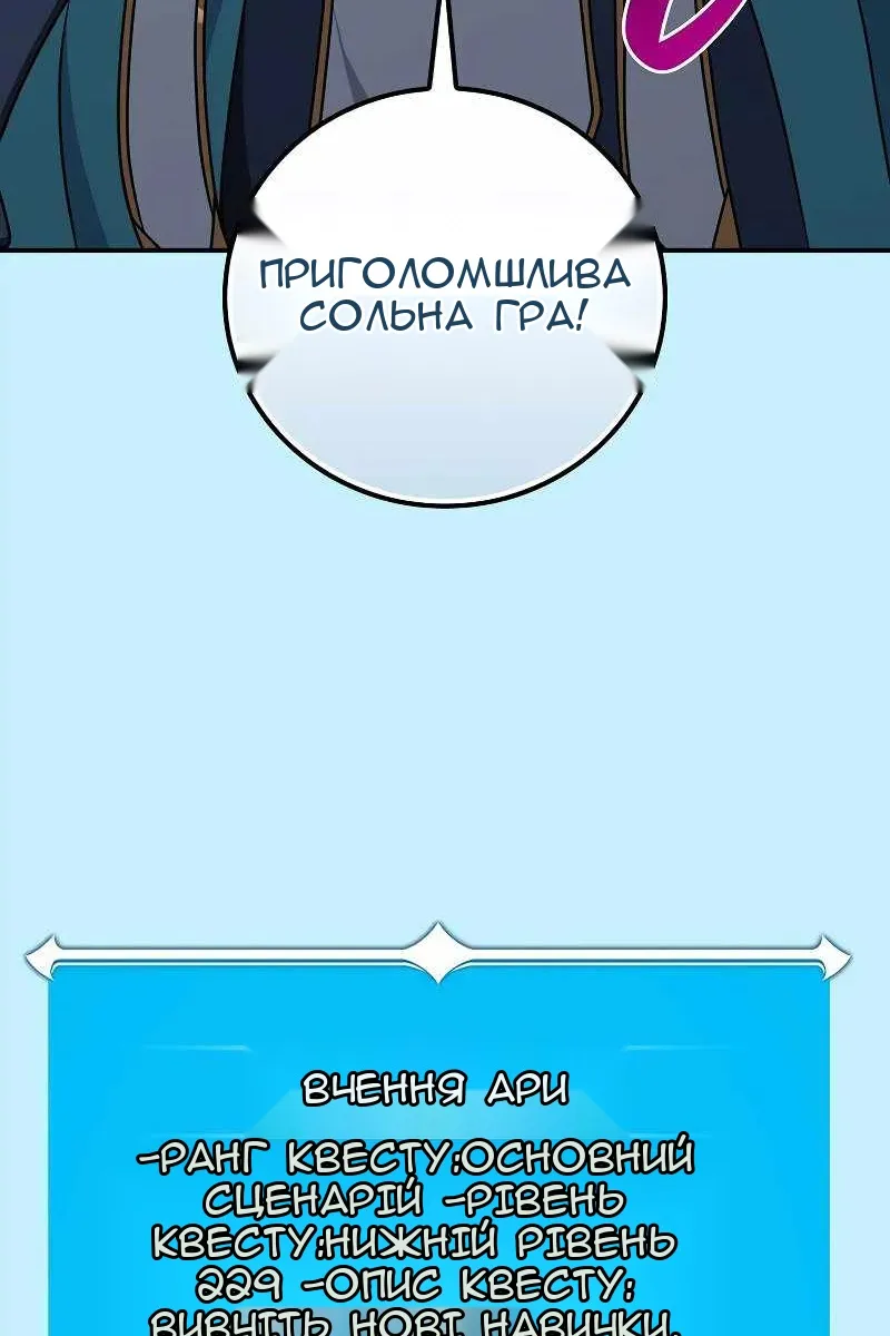 Сторінка 98