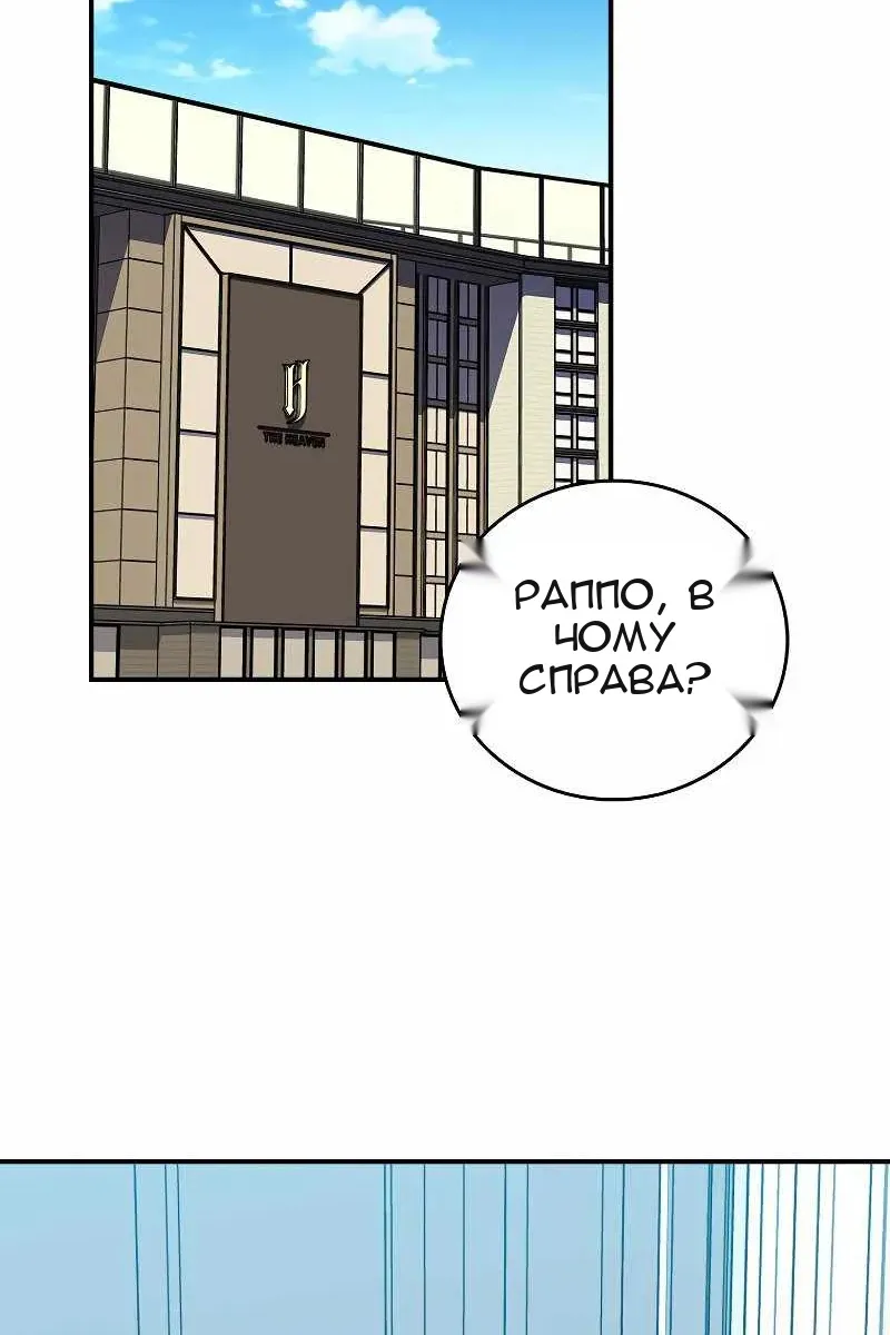 Сторінка 101