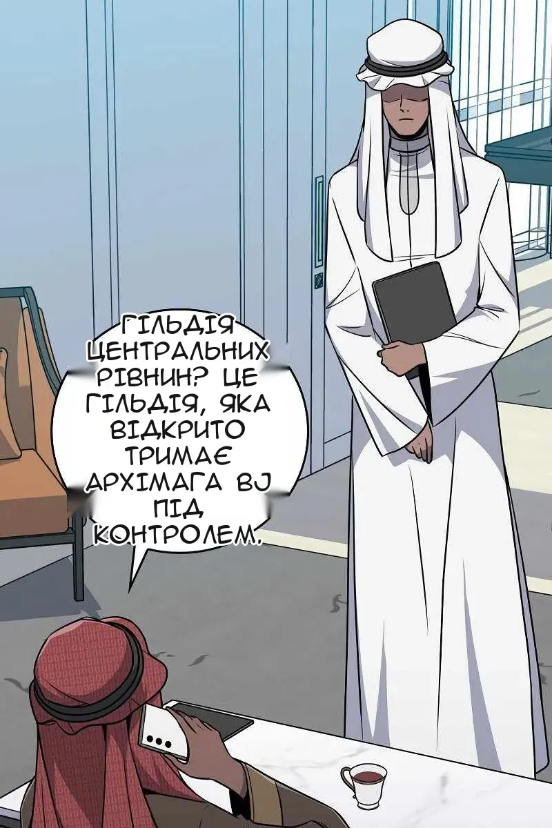 Сторінка 102