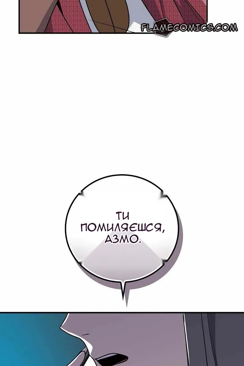 Сторінка 105