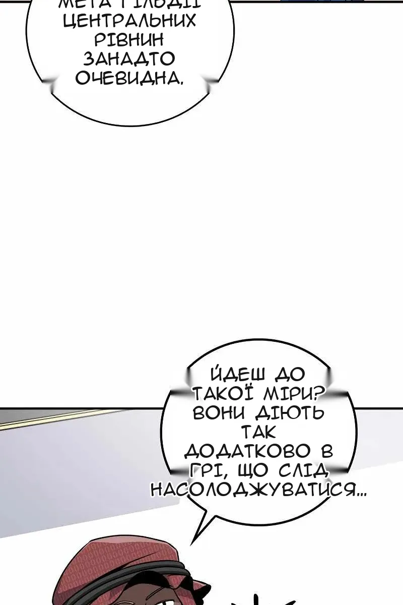 Сторінка 109