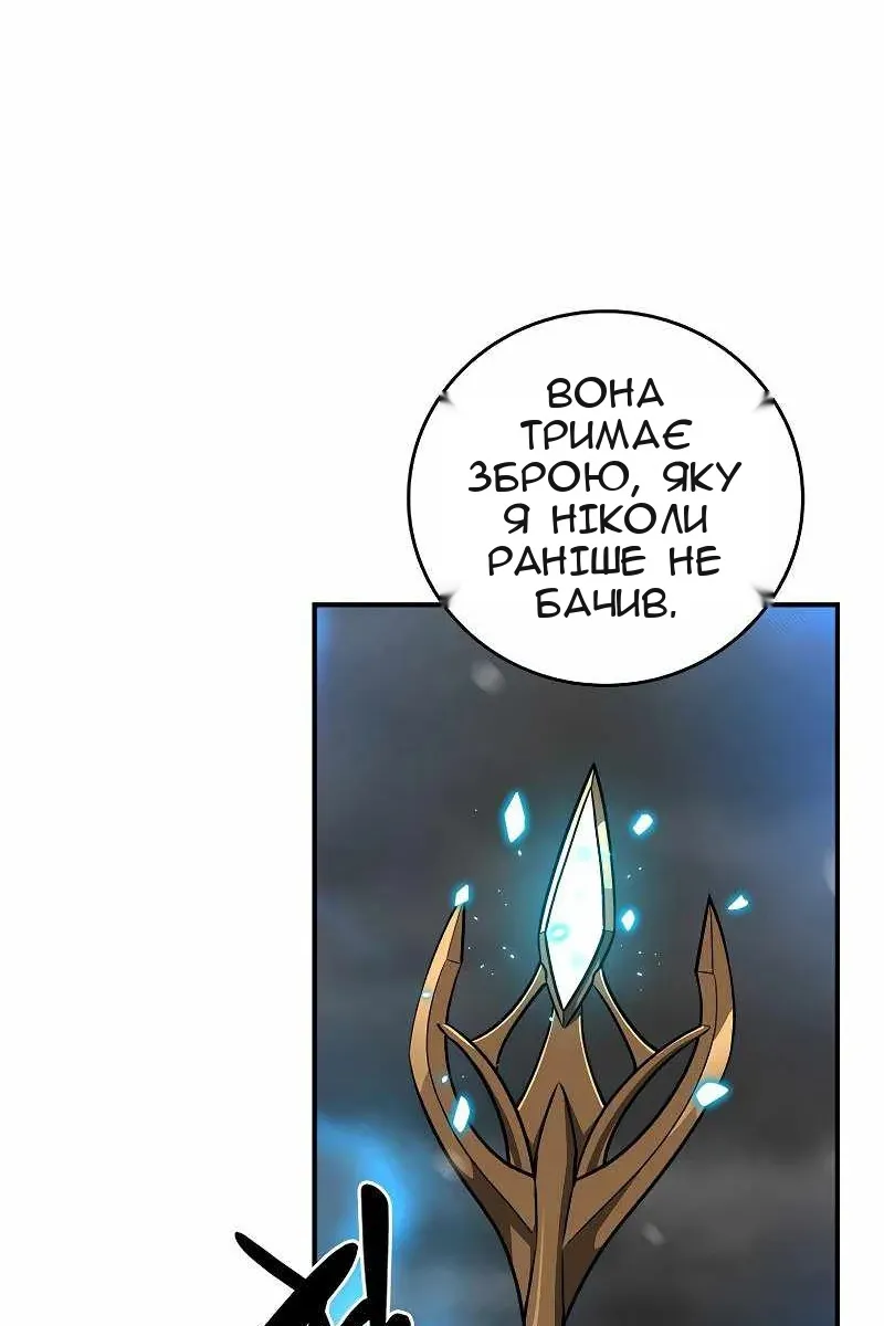 Сторінка 113