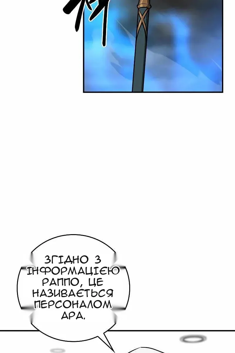 Сторінка 114