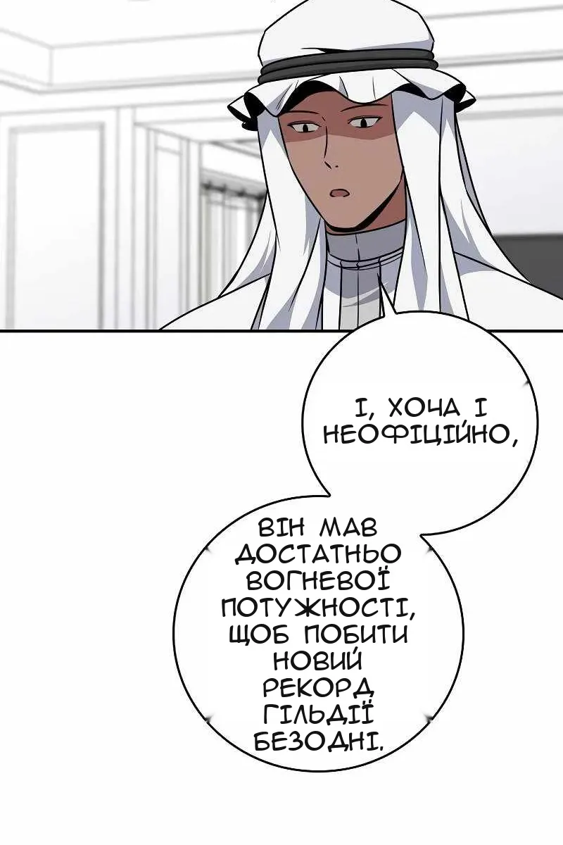 Сторінка 115