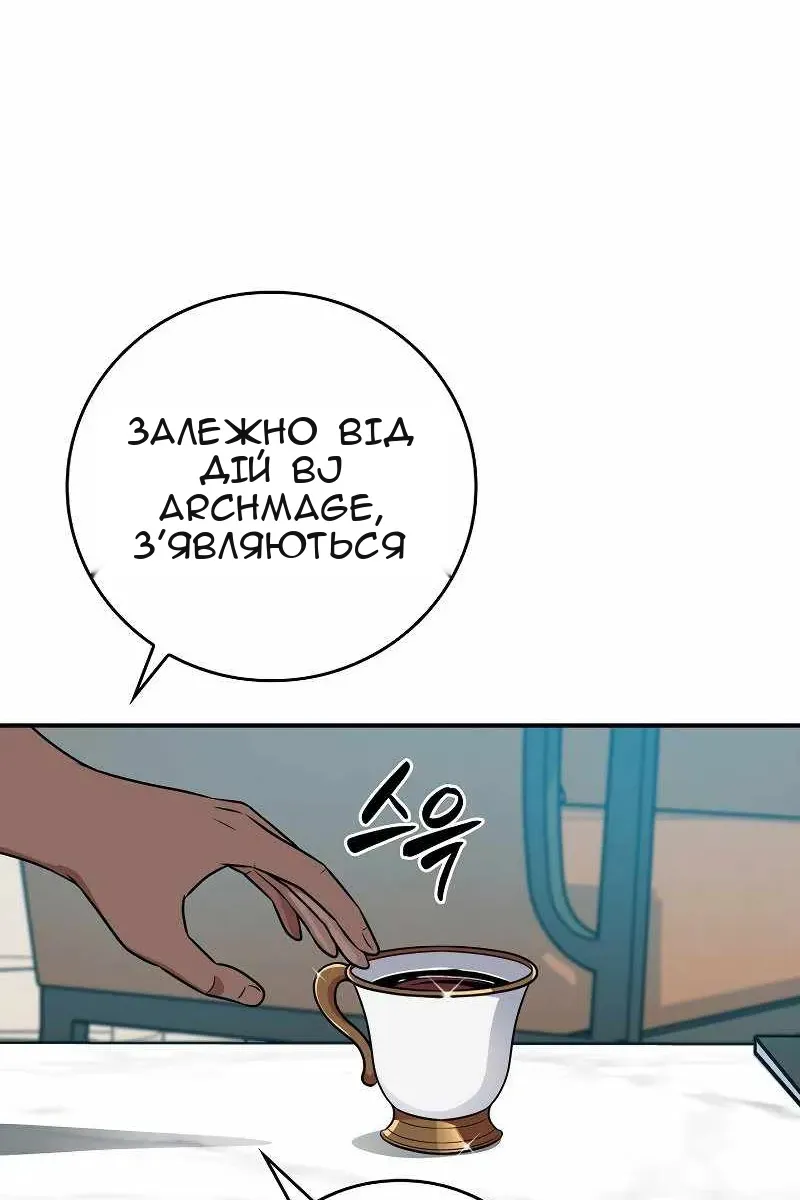 Сторінка 116