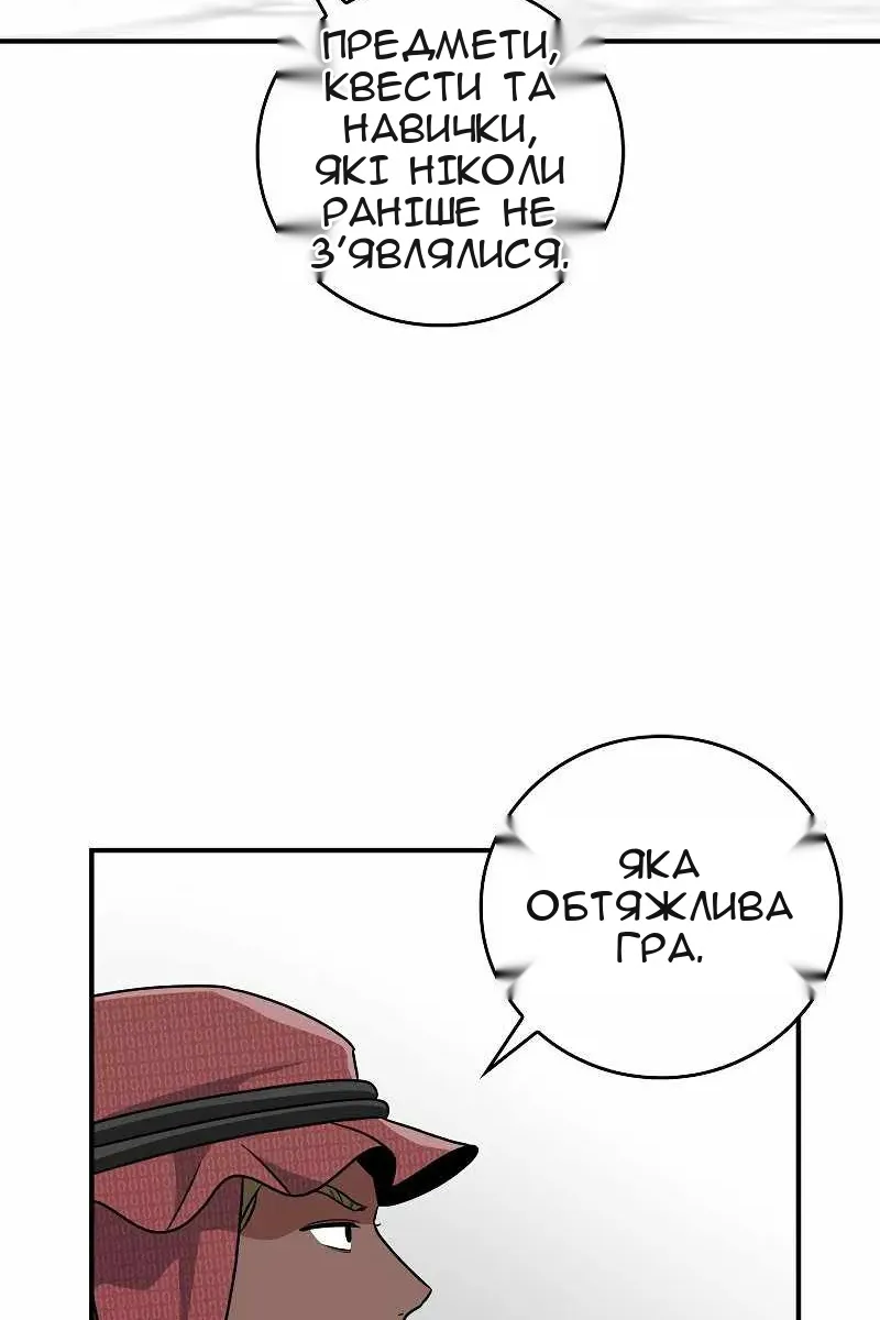 Сторінка 117