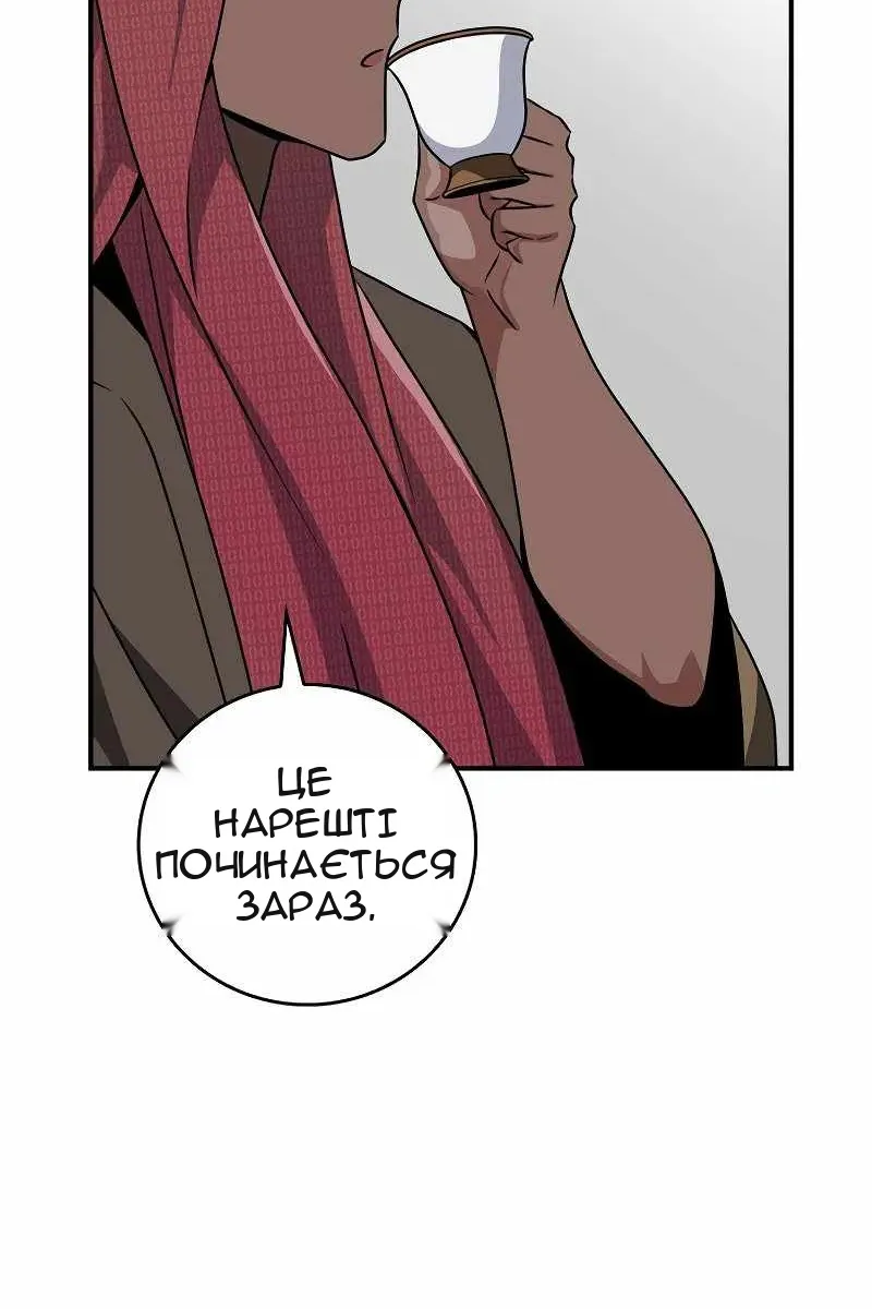 Сторінка 118