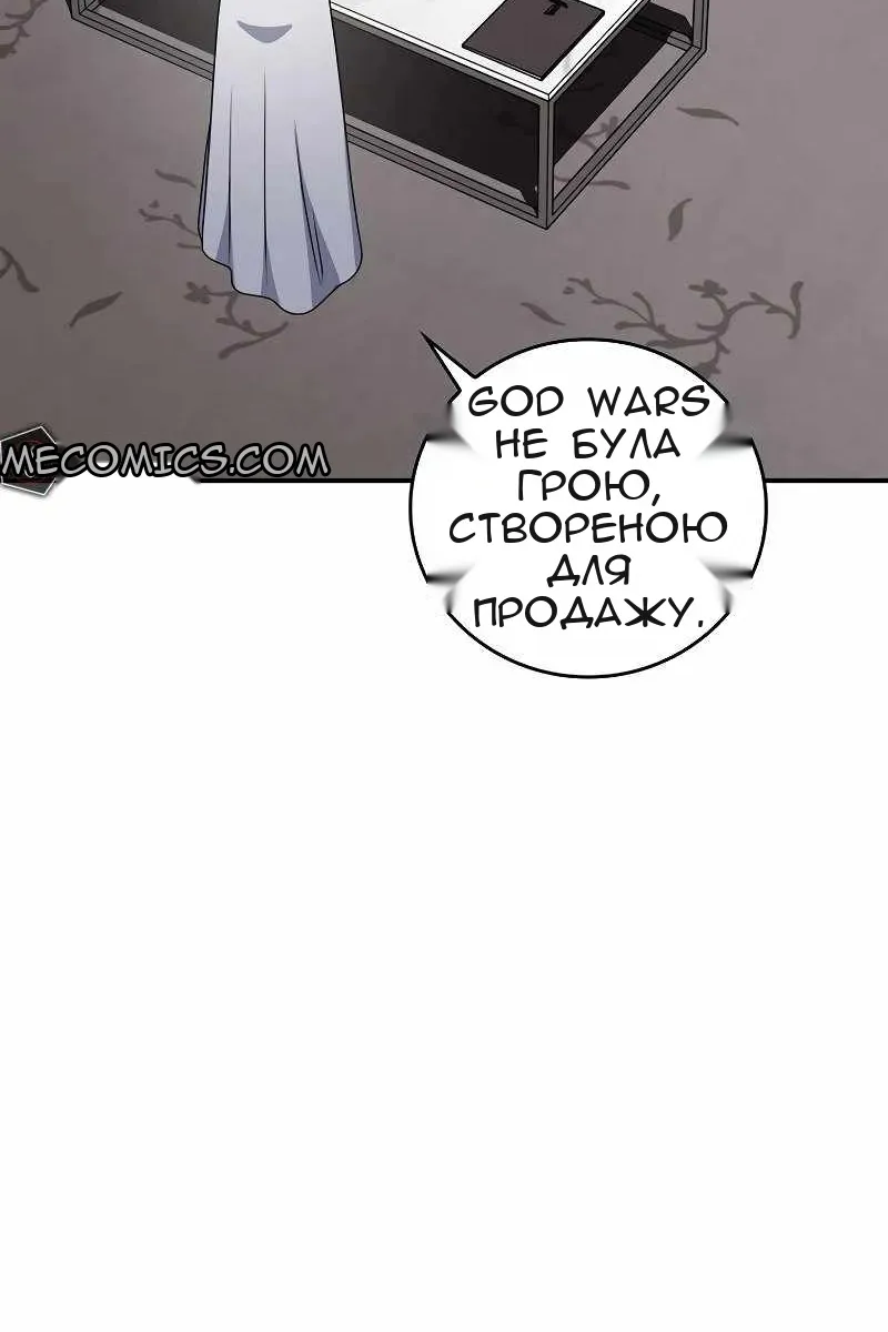 Сторінка 120