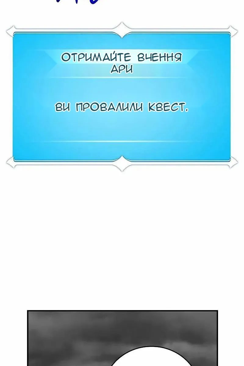 Сторінка 123