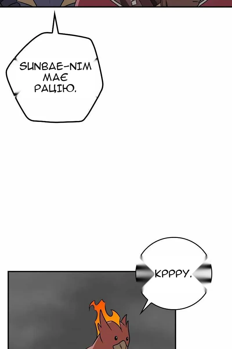 Сторінка 126