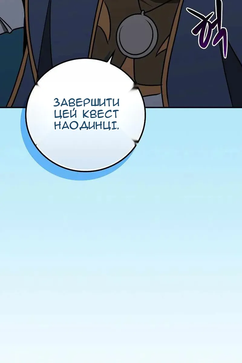 Сторінка 130