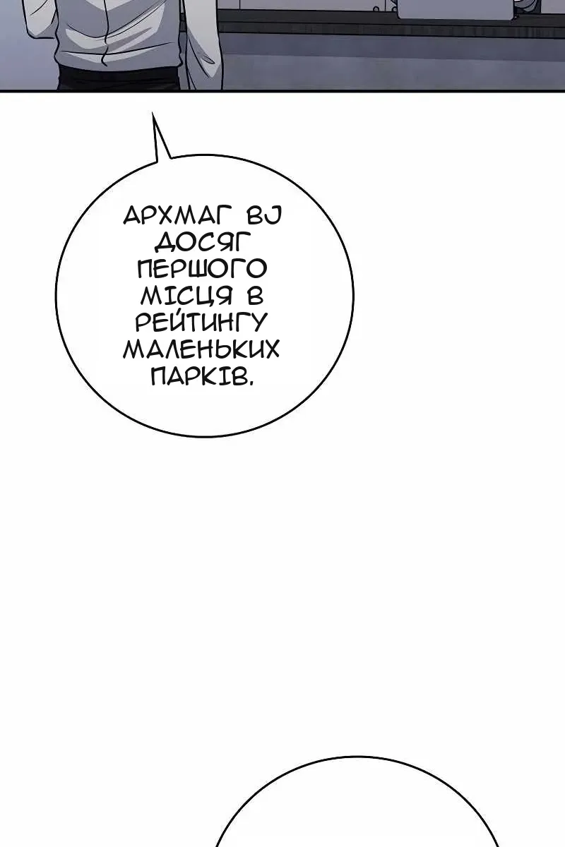 Сторінка 4