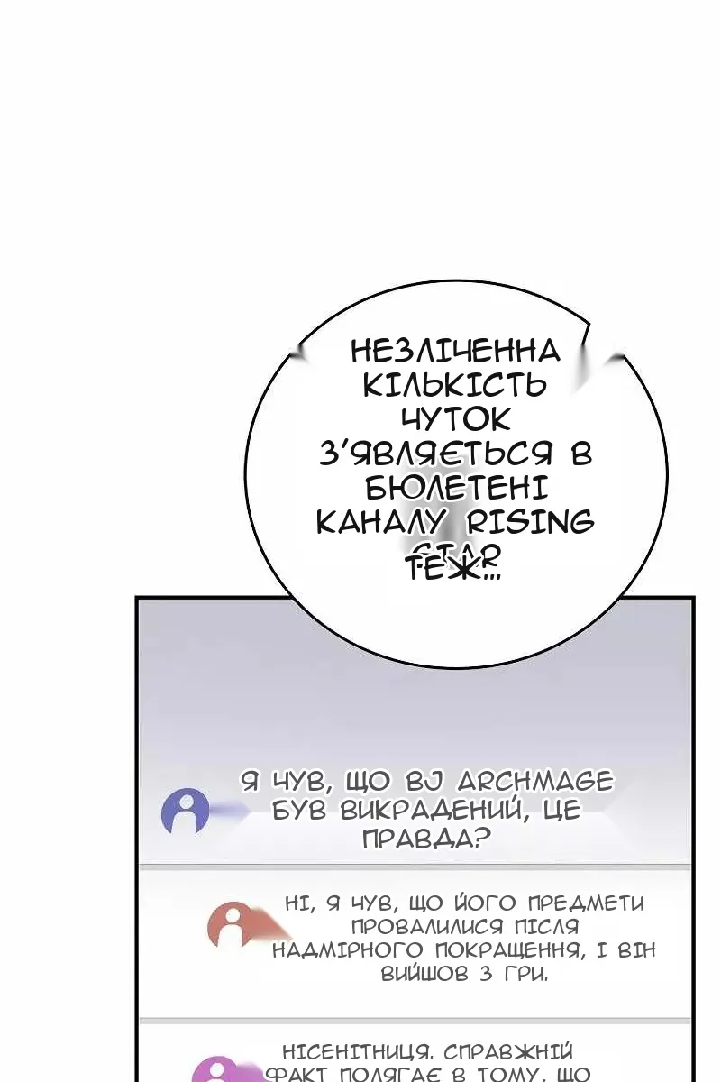 Сторінка 6