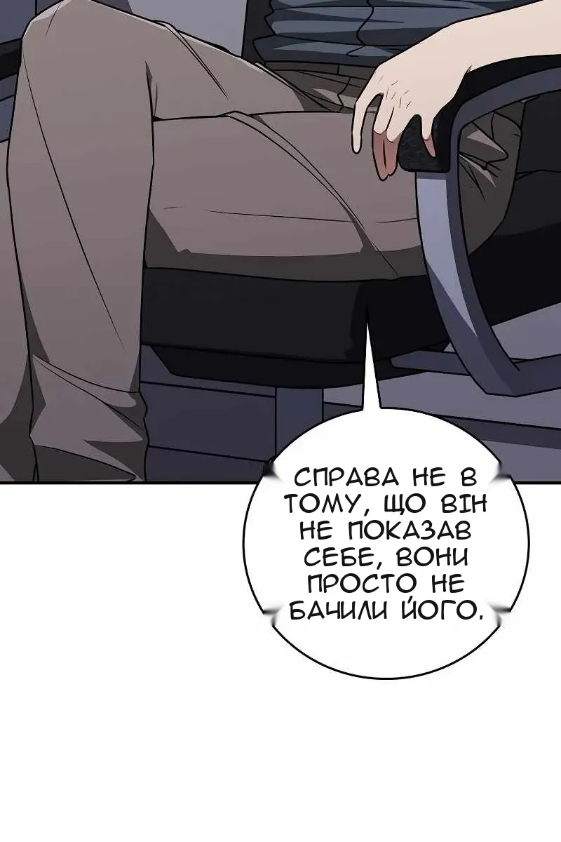 Сторінка 10