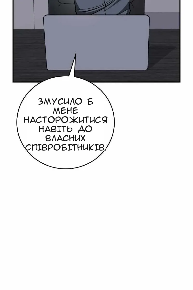 Сторінка 20