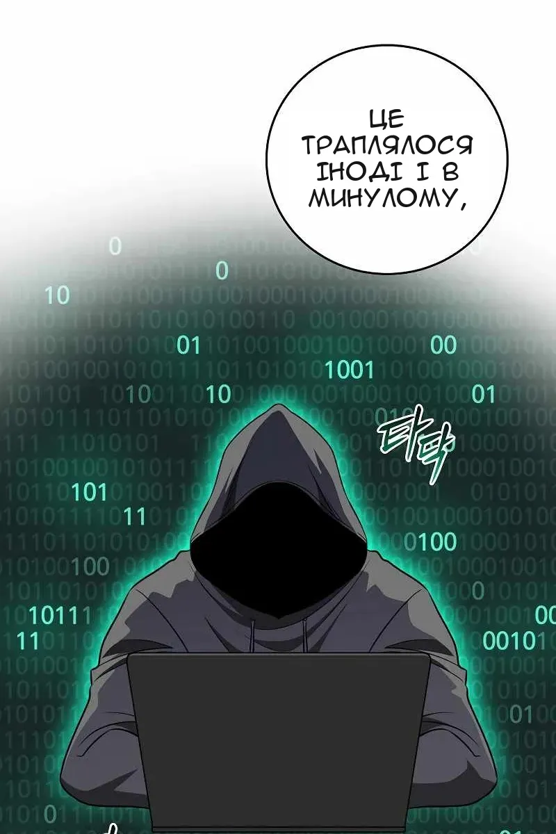 Сторінка 21