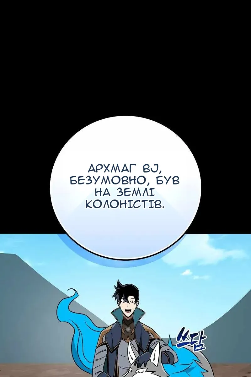Сторінка 26