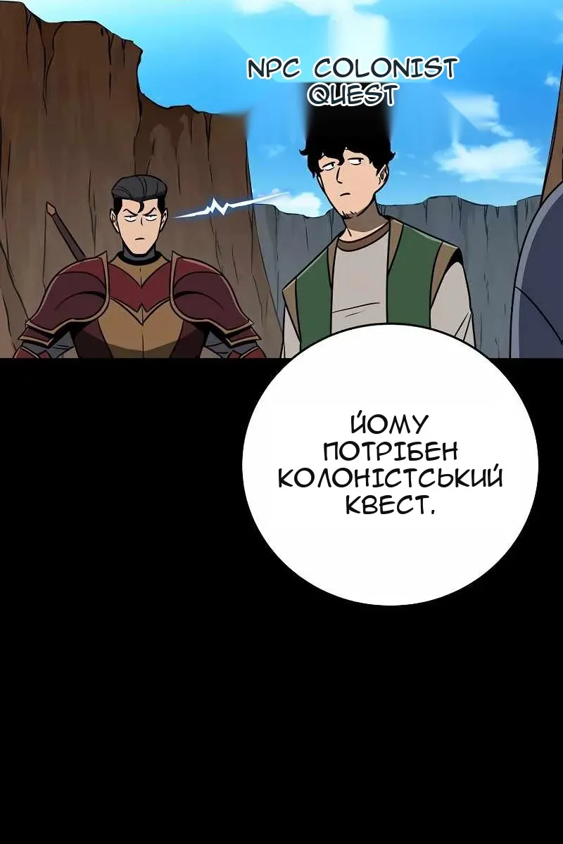Сторінка 28