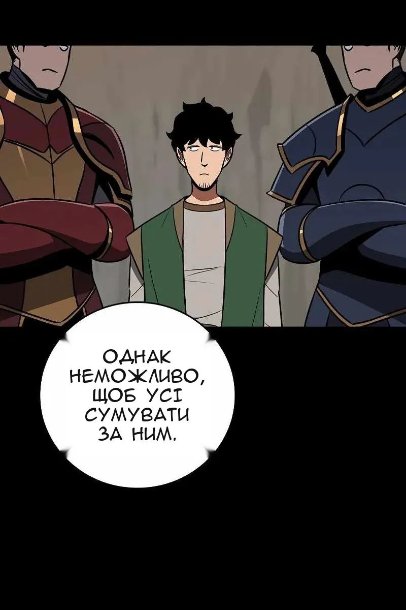 Сторінка 29