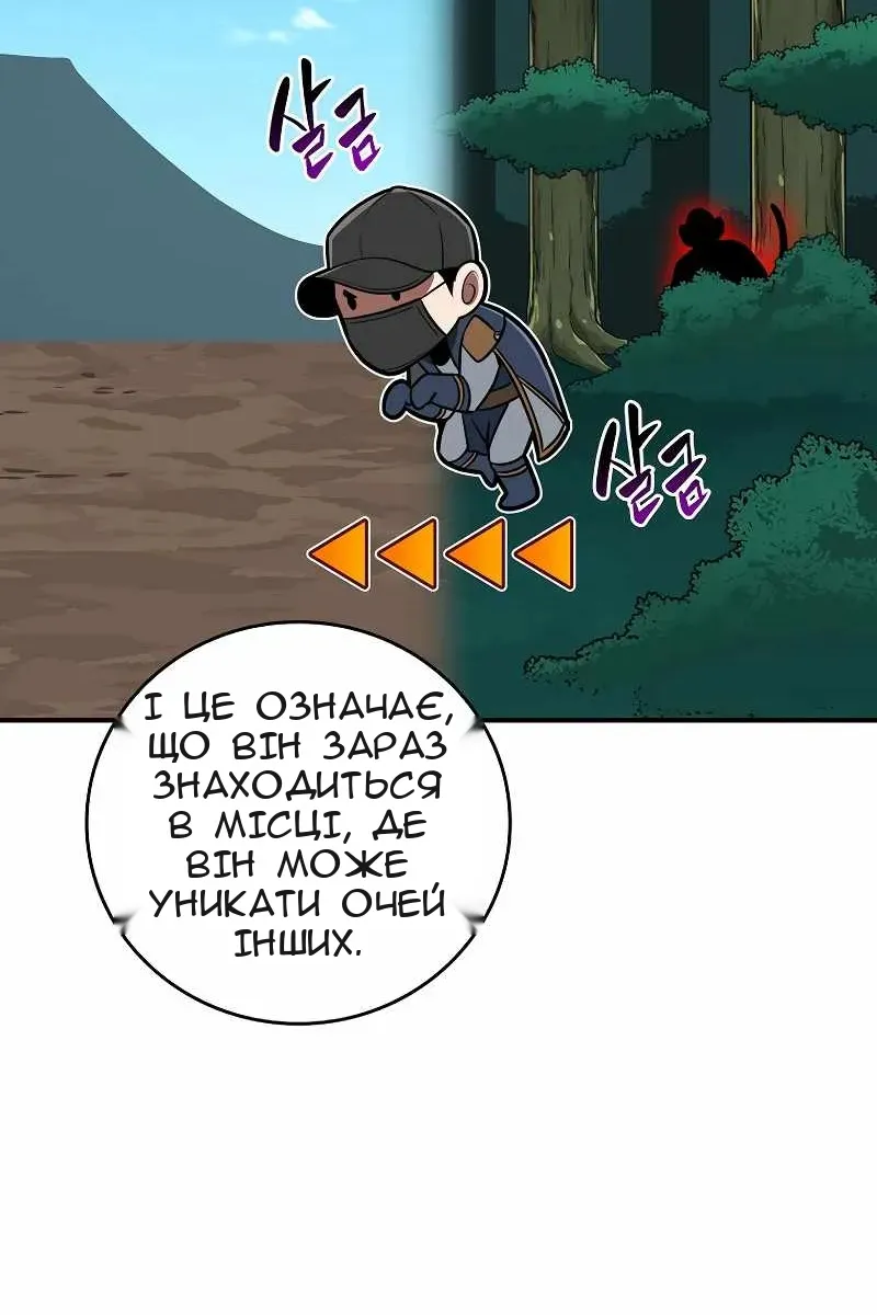 Сторінка 31