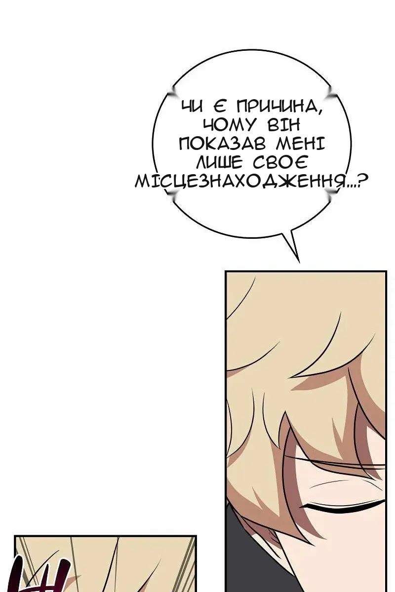 Сторінка 32